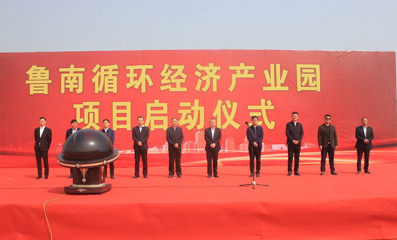 ��Ͷ�Y11.6�|Ԫ������ѭ�h(hu��n)��(j��ng)��(j��)�a(ch��n)�I(y��)�@�(xi��ng)Ŀ�������(zh��n)����(d��ng)