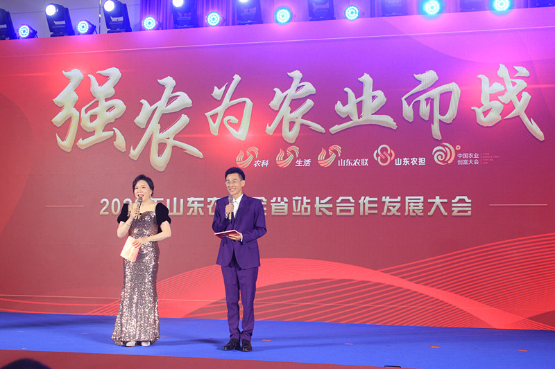 �������ˣ����f���r(n��ng)�˅���2023���Ї���ɽ�|���r(n��ng)�I(y��)��(chu��ng)�����(hu��)