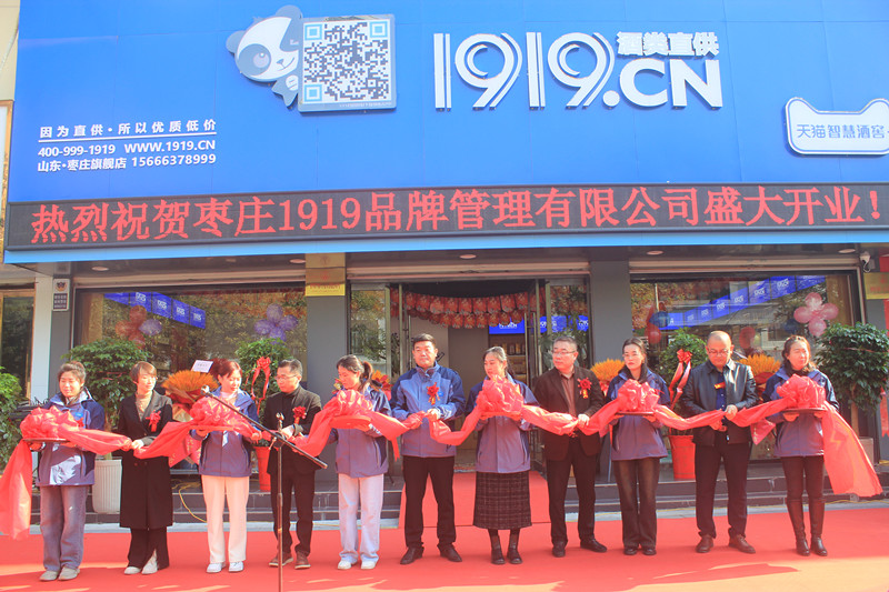 19��犘O���_(d��)��1919���ֱ�����f���Ѕ^(q��)���d��·��ʢ���_�I(y��)