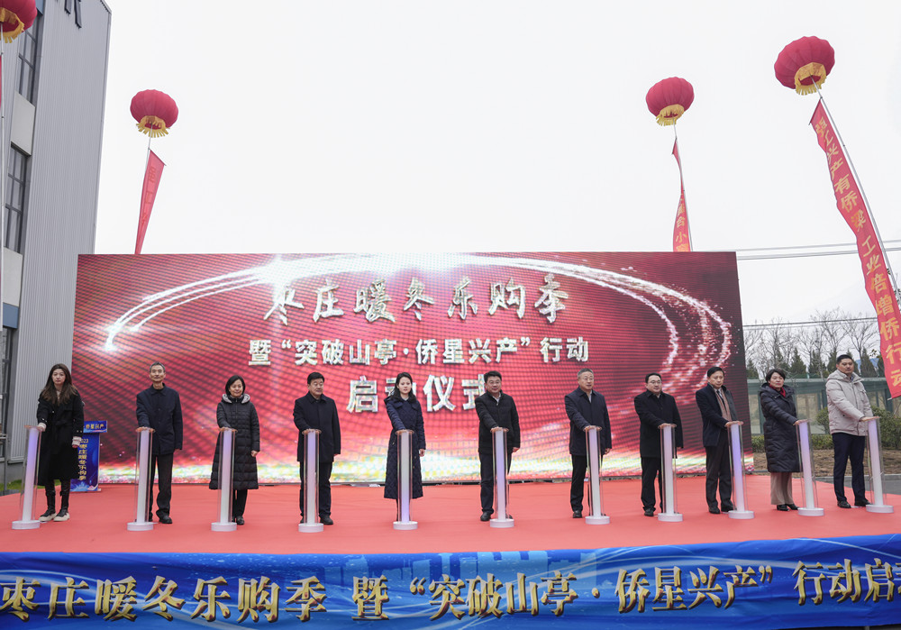 2023���fů����ُ(g��u)������(d��ng)