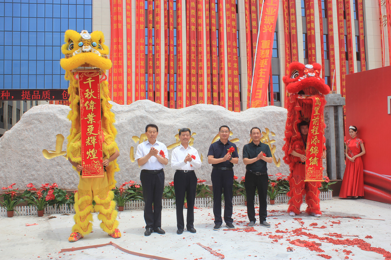 ɽ�|�R��������޹�˾�����c��A�M�e�����_(k��i)�����b�a(ch��n)�I(y��)��ƪ��